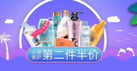 日用百貨產品宣傳頁模板 在線設計，輕松打造高轉化推廣頁面